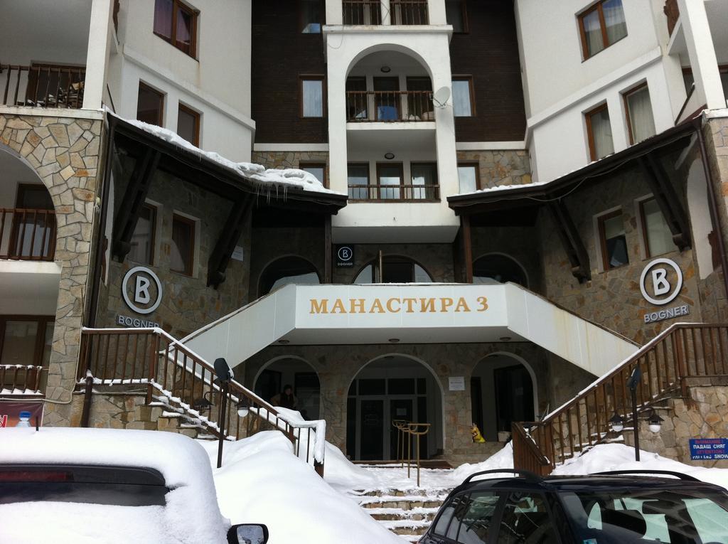 Pamporovo Monastery Apartment Εξωτερικό φωτογραφία